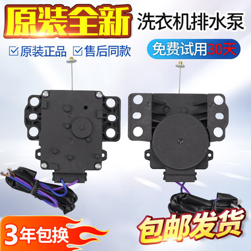 创维T80X3牵引器PQD-701排水阀