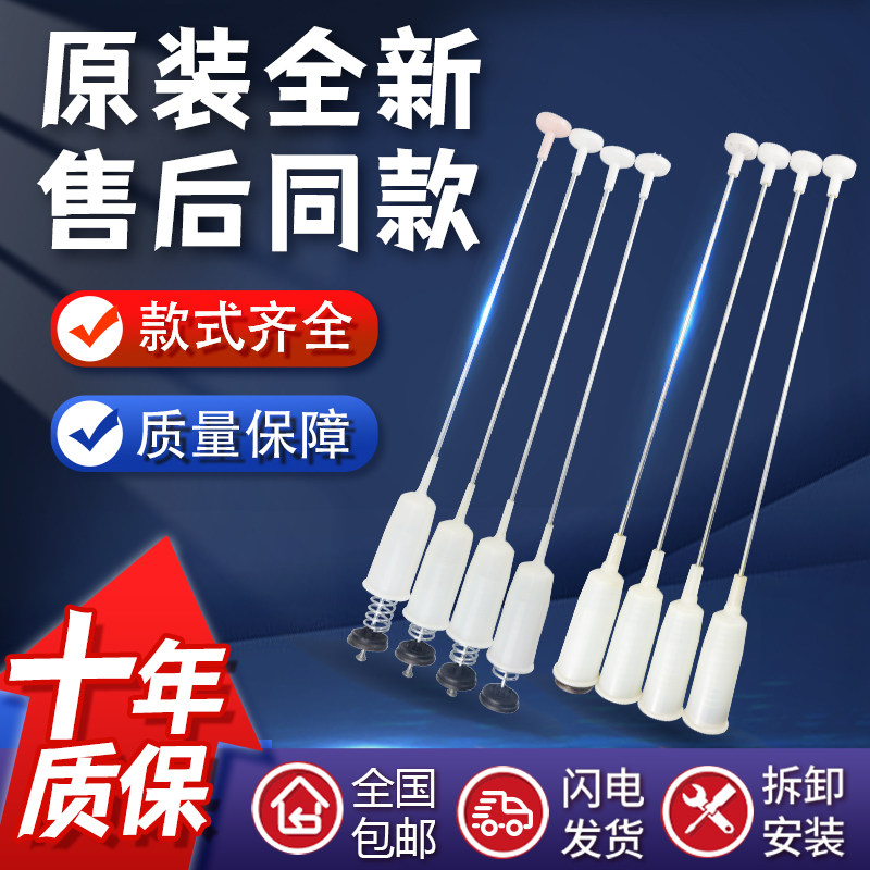 松下洗衣机吊杆减震器型号齐全图片
