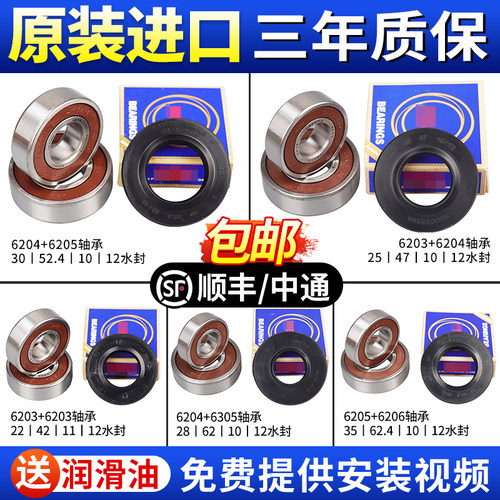 西门子博世滚筒洗衣机配件齐全