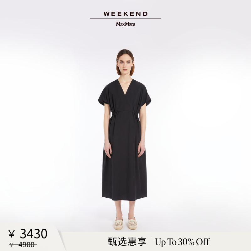 【甄选惠享】Weekend MaxMara 女装棉府绸连衣裙5221055206