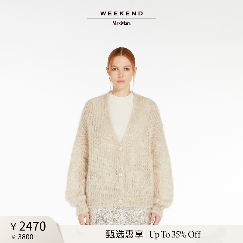 【甄选惠享】Weekend MaxMara 2025女装马海毛混纺开衫5341035106