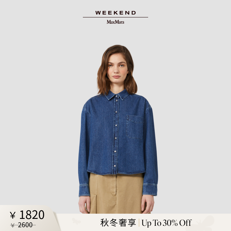 【秋冬奢享】Weekend MaxMara 25女装棉质牛仔衬衫5116055206
