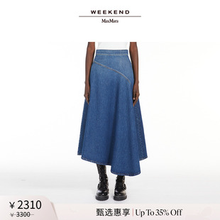 24秋冬女装 MaxMara Weekend 牛仔半身裙5106074106 甄选惠享