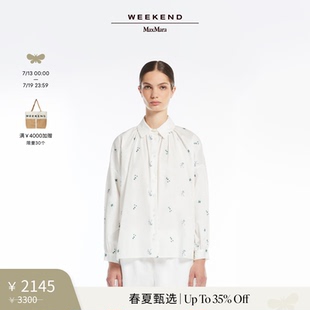 棉府綢襯衫 5111135206 2025女裝 MaxMara 春夏新降 Weekend