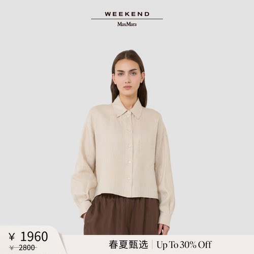 【春夏新降】Weekend MaxMara 26女装亚麻长袖衬衫5111076206