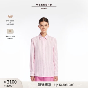 甄选惠享 条纹亚麻衬衫 Weekend 女装 5111055206 MaxMara