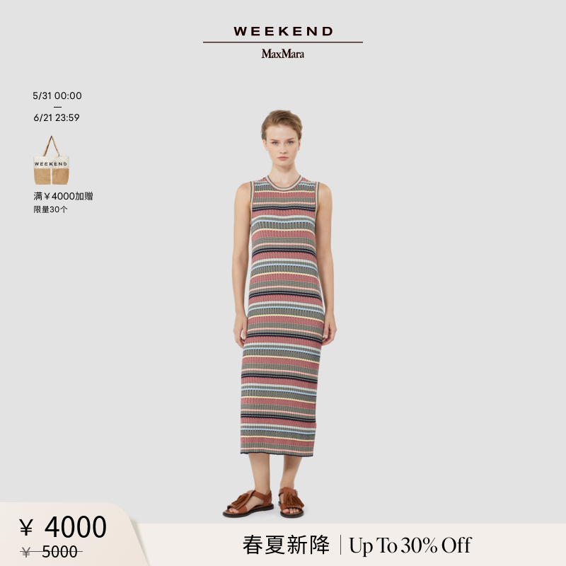 【春夏新降】Weekend MaxMara 26女装无袖条纹连衣裙5321016206
