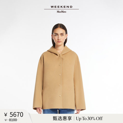 【甄选惠享】Weekend MaxMara 女装羊毛大衣5086024106