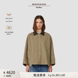 女装 MaxMara Weekend 单排扣夹克外套5086065106 甄选惠享