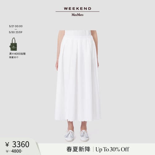 【春夏新降】Weekend MaxMara 26女装棉麻混纺半身裙5101026106