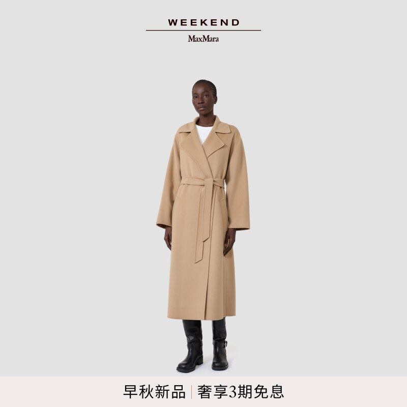 Weekend MaxMara 2026早秋新款女装羊毛混纺长款大衣5016016106
