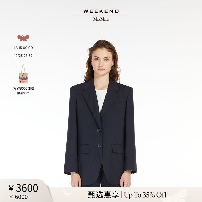 【甄选惠享】Weekend MaxMara 24春夏女装羊毛西装外套5041084106