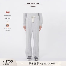 【秋冬奢享】Weekend MaxMara 25女装棉质混纺长裤5786015106&
