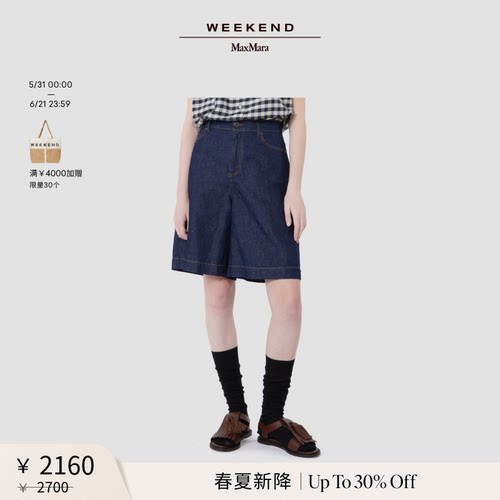 【春夏新降】Weekend MaxMara 26女装百慕大牛仔五分裤5141036206