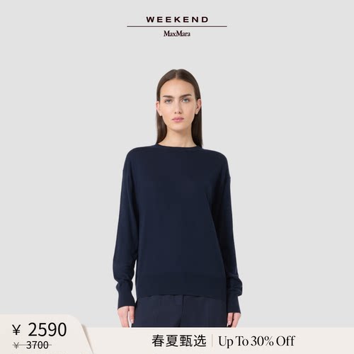 【春夏新降】Weekend MaxMara 26女装羊毛混纺毛衣5361026106