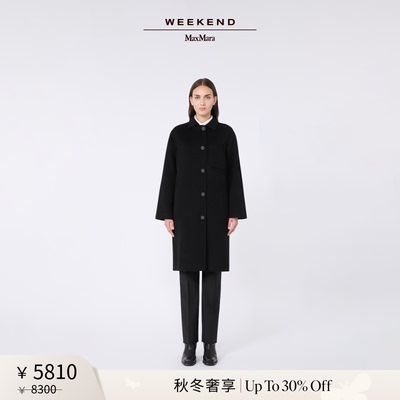 【秋冬奢享】Weekend MaxMara 25女装单排扣羊毛大衣5016015106