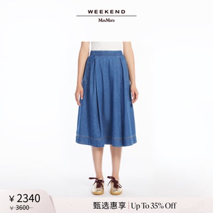 2025女装 MaxMara Weekend 牛仔半身裙5101015606& 甄选惠享