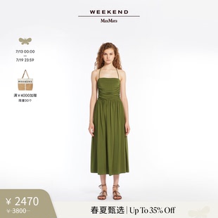 MaxMara 春夏新降 Weekend 針織連衣裙5621045206 2025女裝