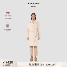 【秋冬奢享】Weekend MaxMara 25女装系带羊毛大衣5016065206