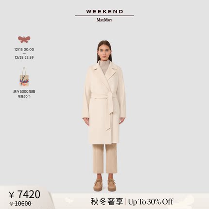 【秋冬奢享】Weekend MaxMara 25女装系带羊毛大衣5016065206