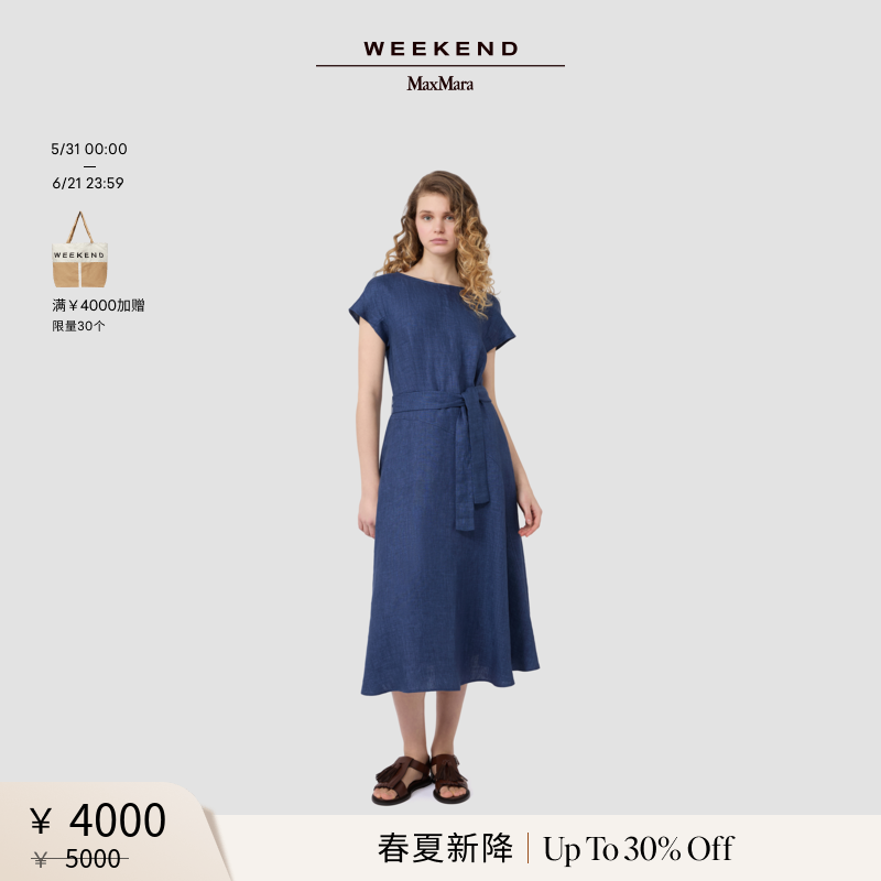 【春夏新降】Weekend MaxMara 26女装亚麻连衣裙5221056206