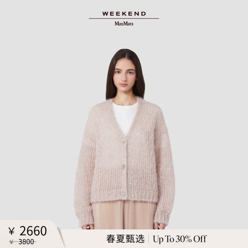 【春夏新降】Weekend MaxMara 26女装马海毛混纺开衫5341056106