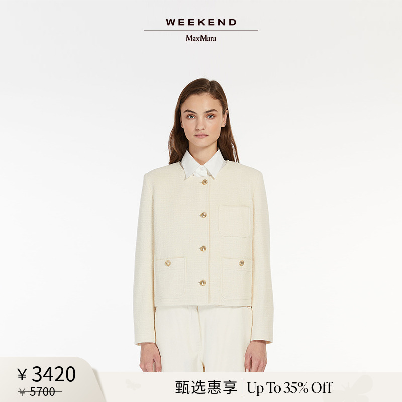 【甄选惠享】Weekend MaxMara 24春夏女装粗花呢短外套5041064106