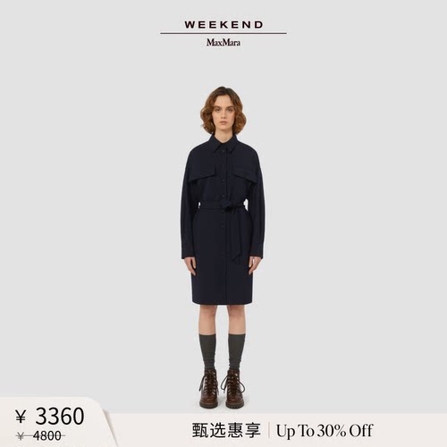 【甄选惠享】Weekend MaxMara 女装羊毛混纺连衣裙5226045206