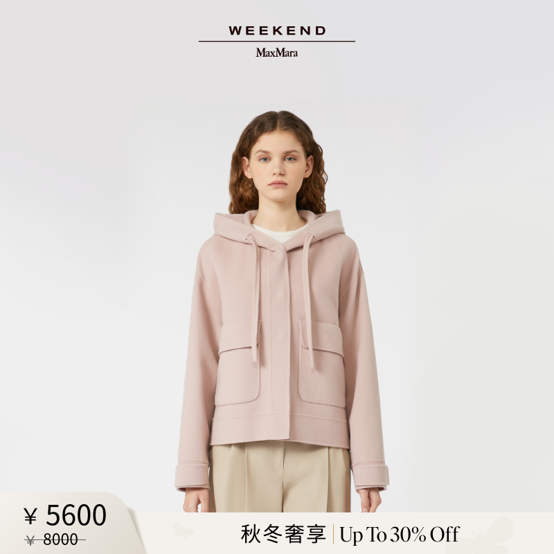 【秋冬奢享】Weekend MaxMara 25女装短款羊毛混纺大衣5086045106