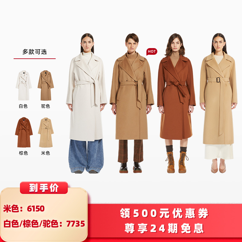 Ů³ֱ䡿Weekend Max Mara Ůװë6650Ԫ