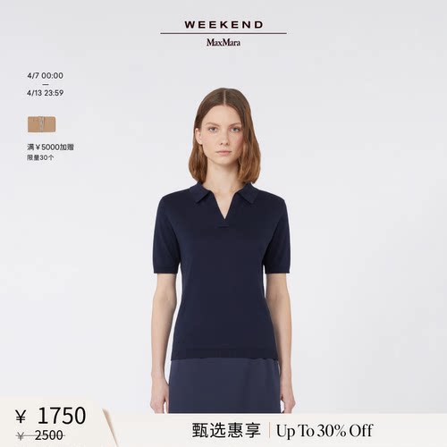 【甄选惠享】Weekend MaxMara 女装丝棉混纺针织衫5366075106