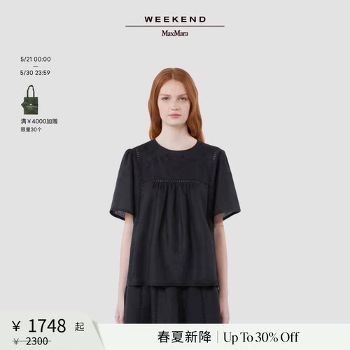 【春夏新降】Weekend MaxMara 26女装亚麻宽松短袖T恤5941086206
