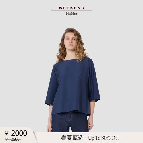【春夏新降】Weekend MaxMara 26女装真丝七分袖T恤5941036206