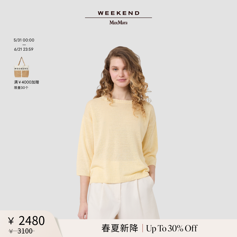 【春夏新降】Weekend MaxMara 26女装亚麻简约针织衫5361056206