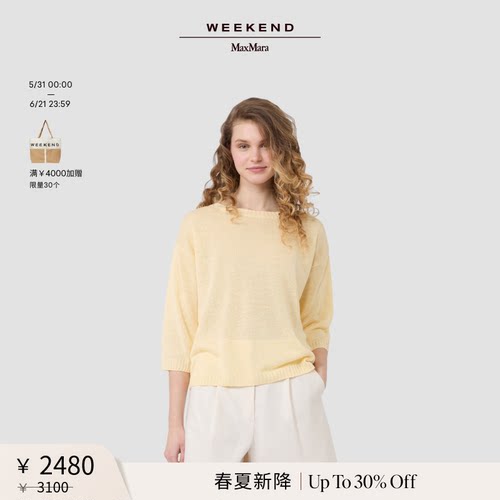 【春夏新降】Weekend MaxMara 26女装亚麻简约针织衫5361056206