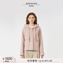 【秋冬奢享】Weekend MaxMara 25女装短款羊毛混纺大衣5086045106