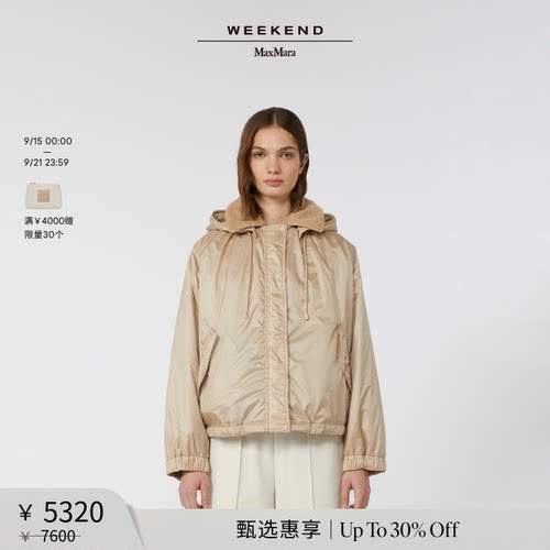 【甄选惠享】Weekend MaxMara 女装双面穿连帽棉服5486035106