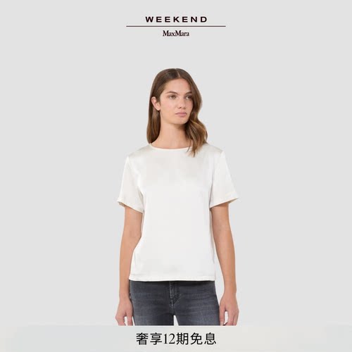 Weekend MaxMara 2026春夏新款女装圆领简约T恤5941016106