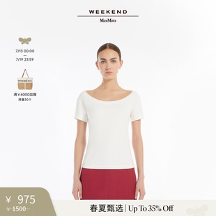 混紡短袖 T恤5941015606 2025女裝 MaxMara 春夏新降 Weekend