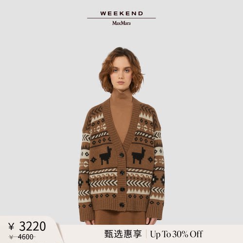 【甄选惠享】Weekend MaxMara 女装羊驼毛混纺开衫5346095206