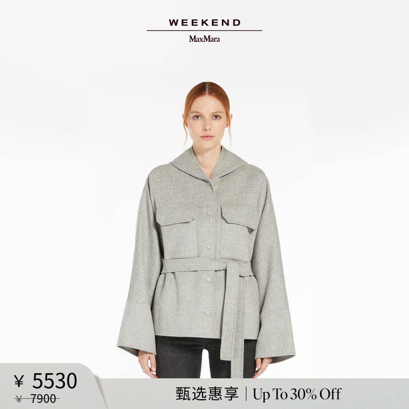 【甄选惠享】Weekend MaxMara 女装羊毛混纺大衣5081035106