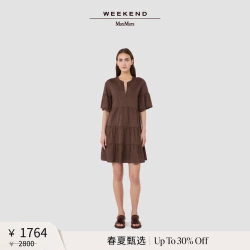 【春夏新降】Weekend MaxMara 26女装棉质V领连衣裙5621046206&