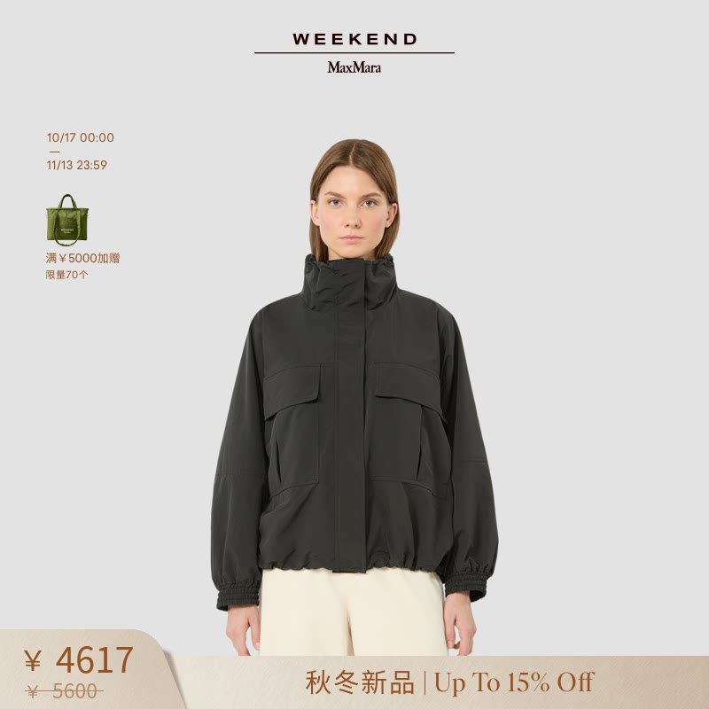 【秋冬新降】Weekend MaxMara 2026女装宽松夹克外套5026056106