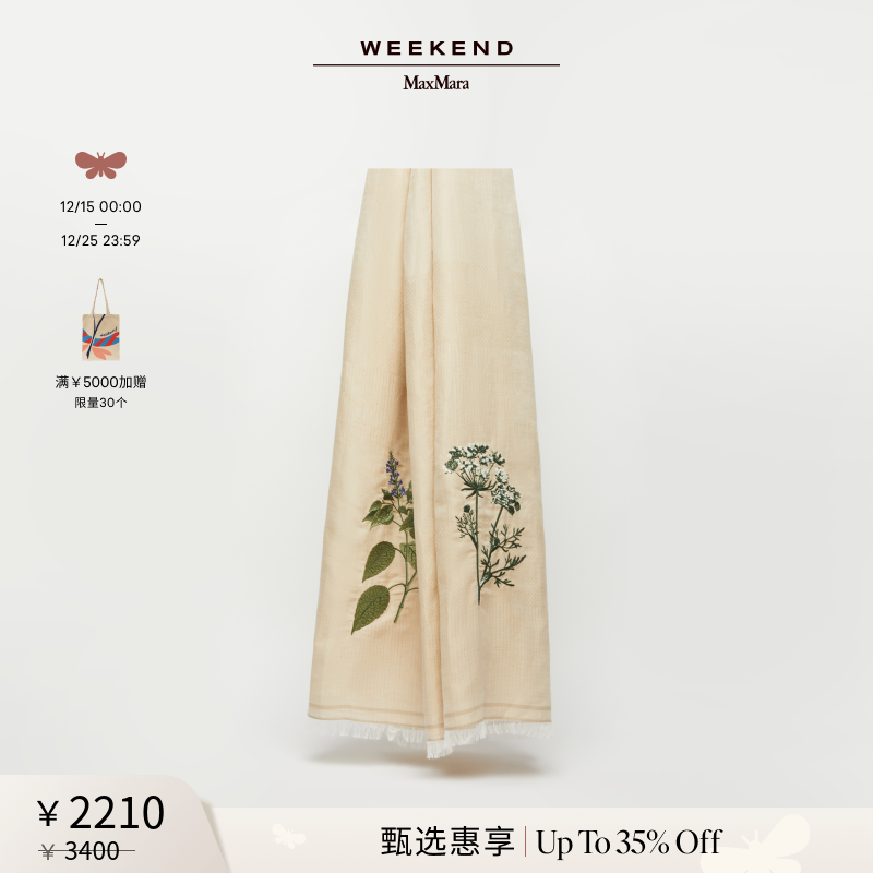 【甄选惠享】Weekend MaxMara 2025女士莫代尔混纺围巾5541085506