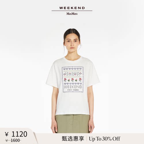 【甄选惠享】Weekend MaxMara 女装印花短袖T恤5971045106