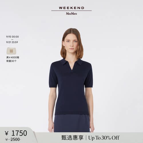 【甄选惠享】Weekend MaxMara 女装丝棉混纺针织衫5366075106