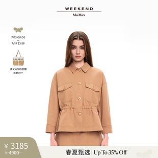MaxMara 春夏新降 Weekend 棉麻夾克外套5041075206& 2025女裝