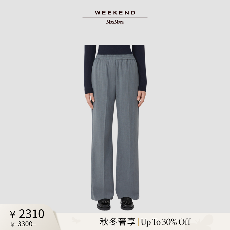 【秋冬奢享】Weekend MaxMara 25女装羊毛混纺长裤5136035206&