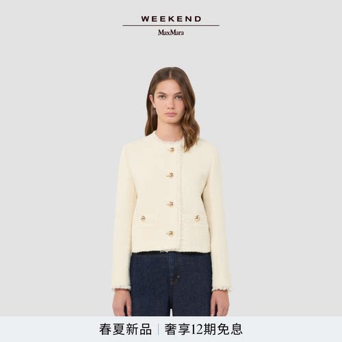Weekend MaxMara 2026春夏新款女装羊毛混纺圆领夹克5041056106