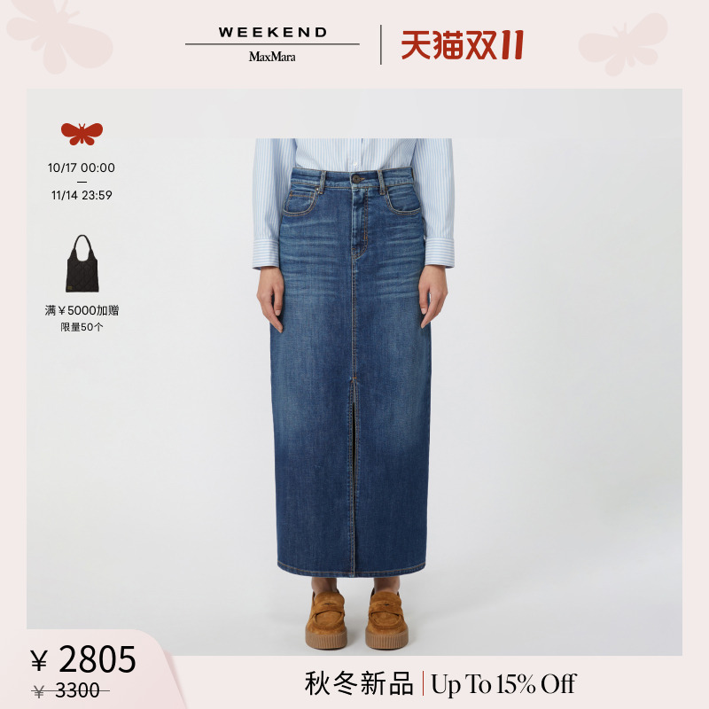 【秋冬新降】Weekend MaxMara 25新款女装牛仔半身裙5106065106&
